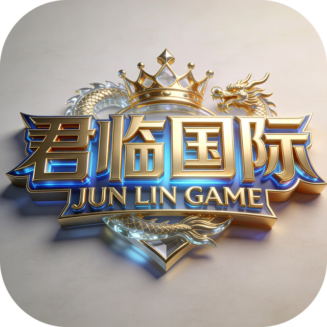 君临国际 logo